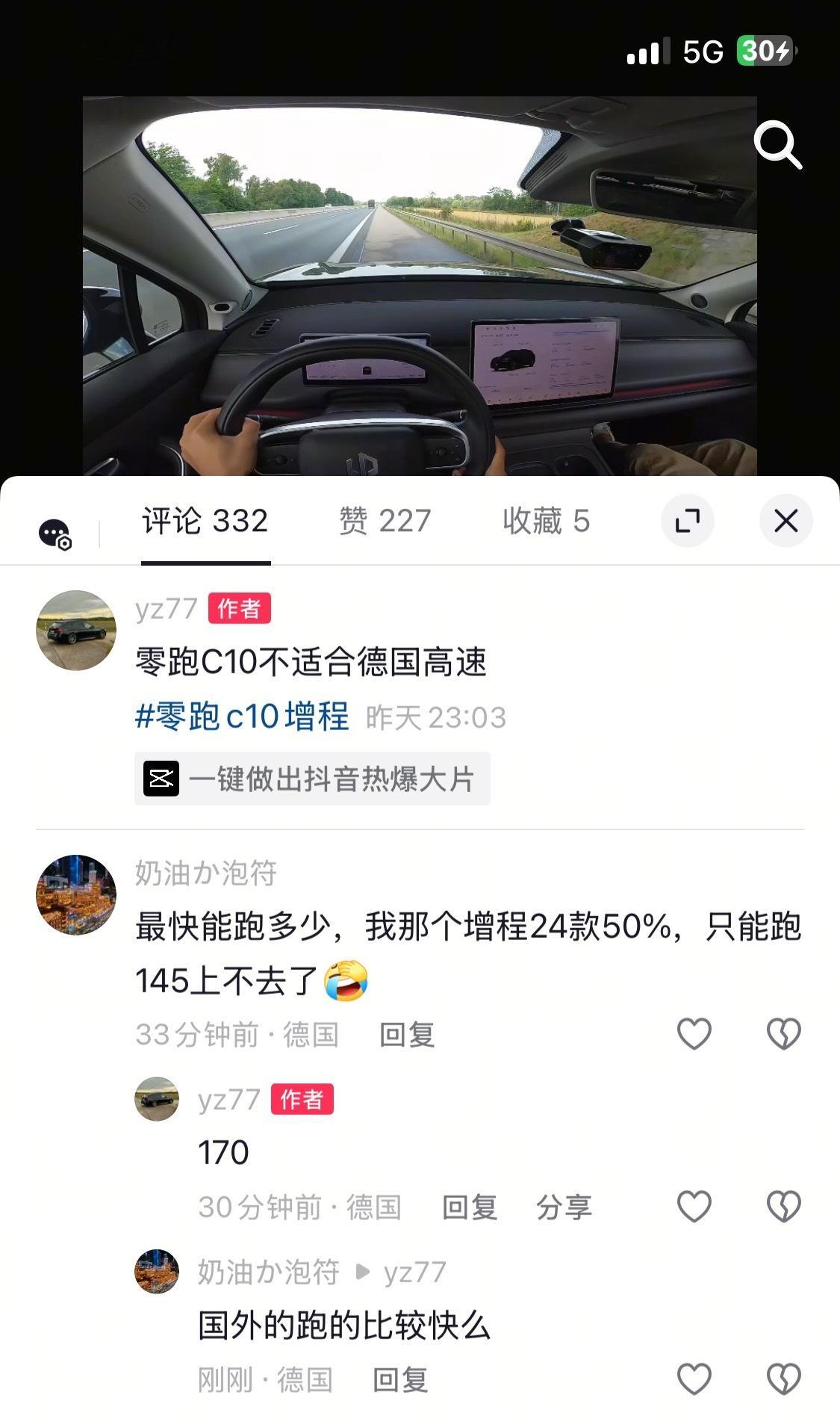 我寻思这哥们儿不是跟我一个IP吗，这东西怎么改的[捂脸哭]​​​