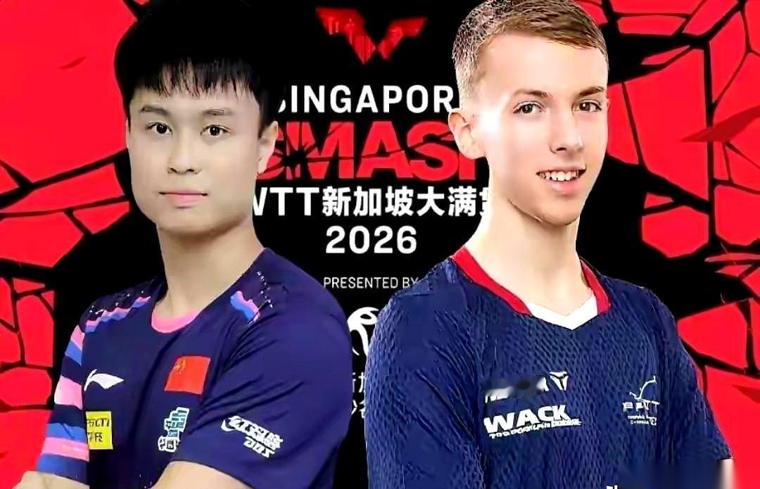 周启豪输给一个17岁的法国小孩。1比3。这比分，这岁数，看得我后背有点发凉。