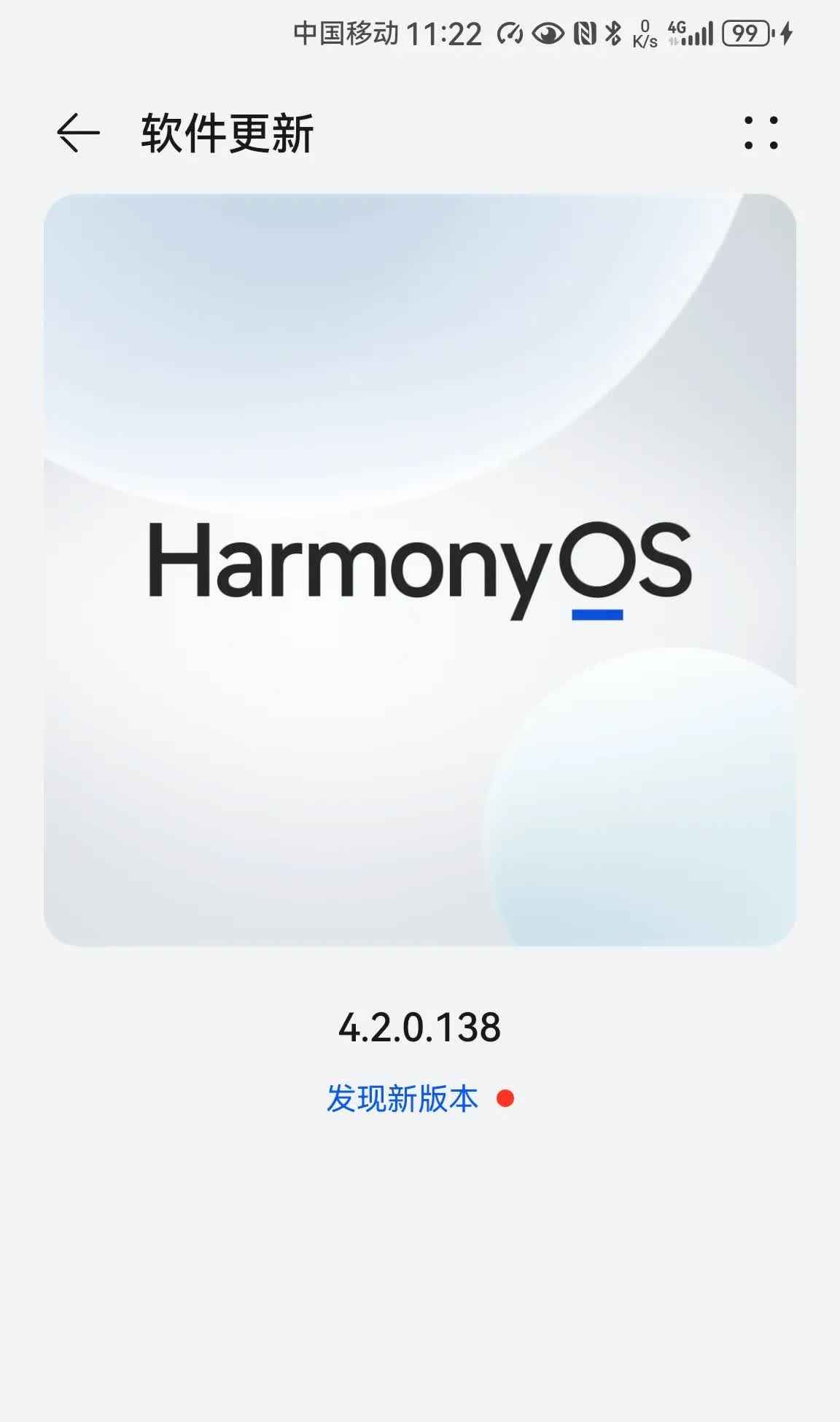 [比心]华为Mate40Pro又要升级了，这次主要围绕信息、通话和安全打补丁。7