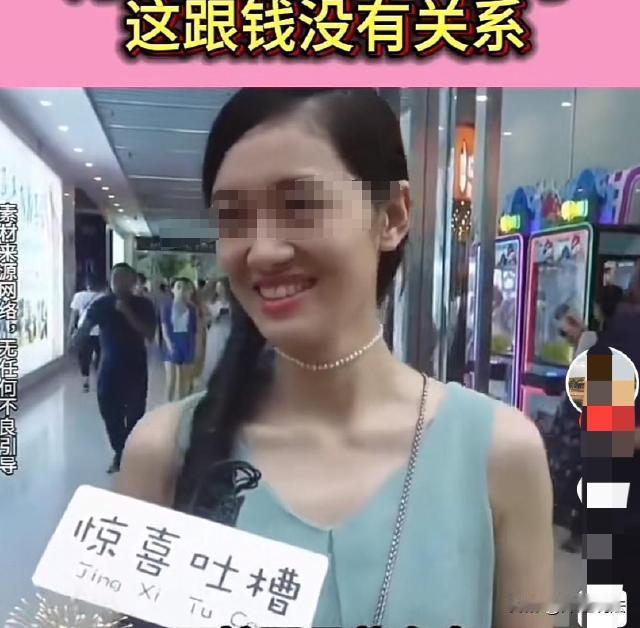 “月薪才1万？太低了！”一女子面对调查，非常坦荡的阐述自己的恋爱观。对于男朋友的