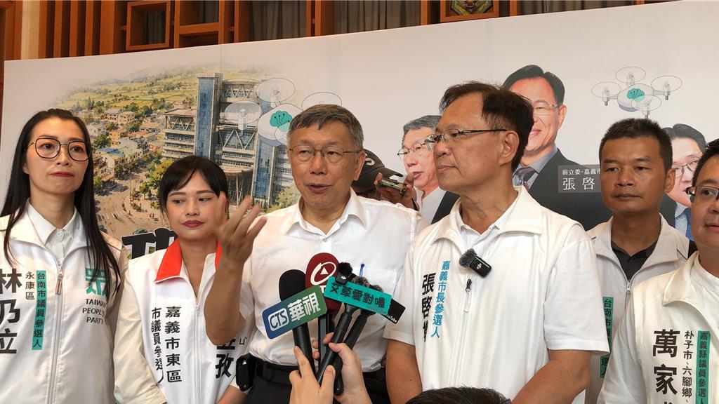 柯文哲财产遭冻结信用卡停用！再呛赖清德：绝不投降屈服台湾民众党主席柯文哲日前赴