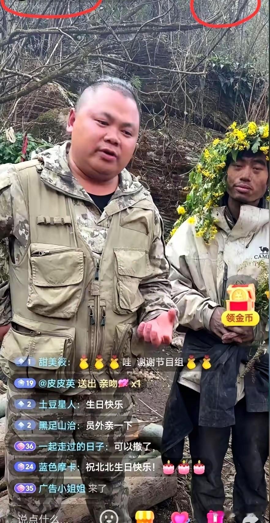 荒野求生因为一个选手改变了，原来只是有时候还是有点用处，开山炸石已经颠覆了苗王的