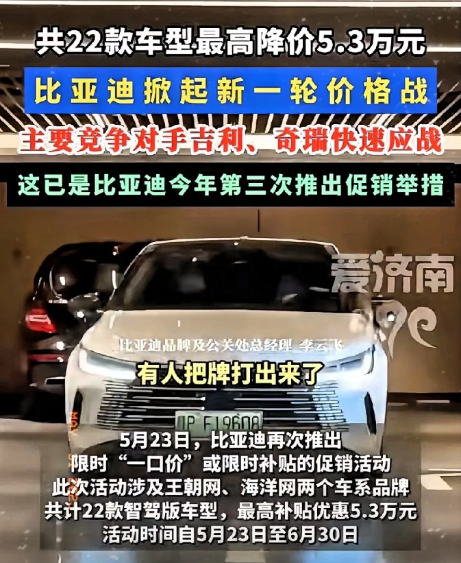 降价被管、涨价不管？汽车工业协会的双标操作惹争议！