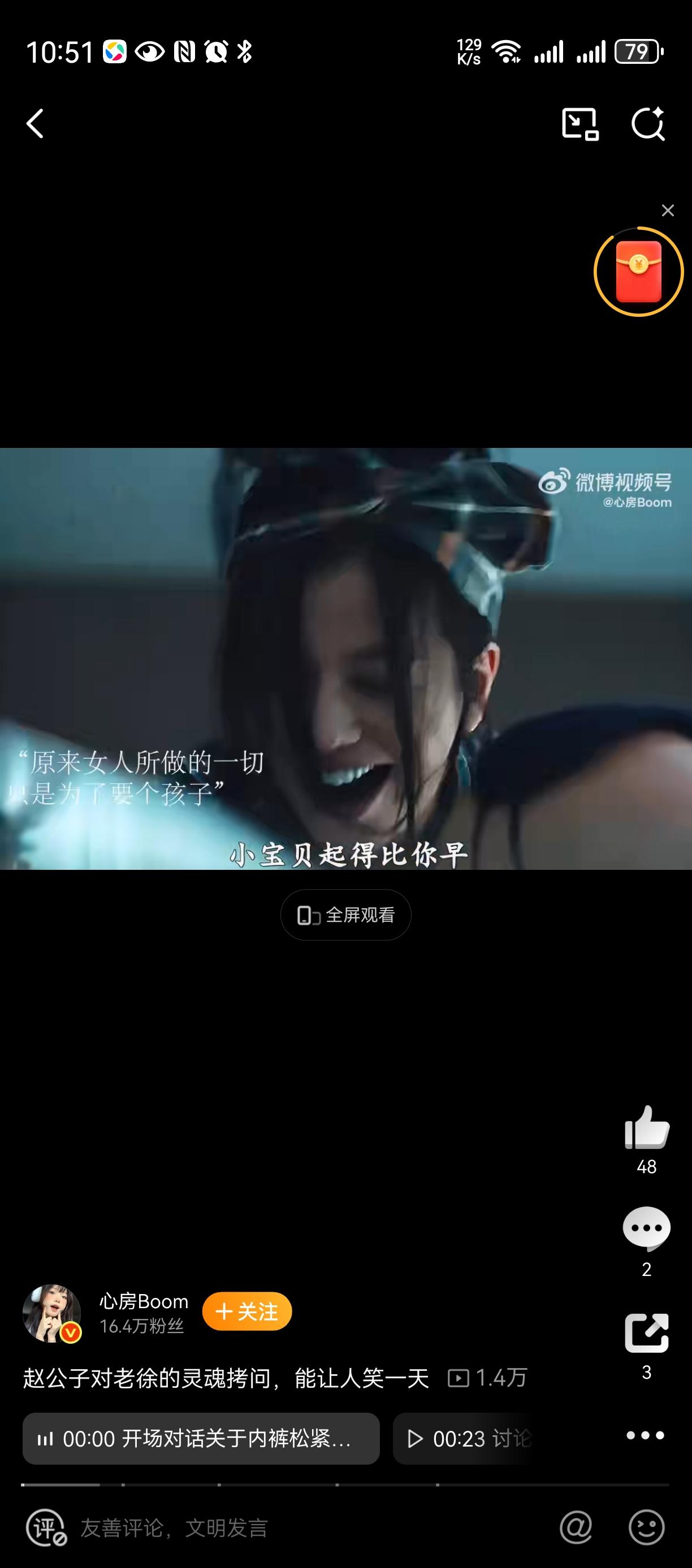 那时候小燕子好清纯啊，如今老了老了[捂脸哭]