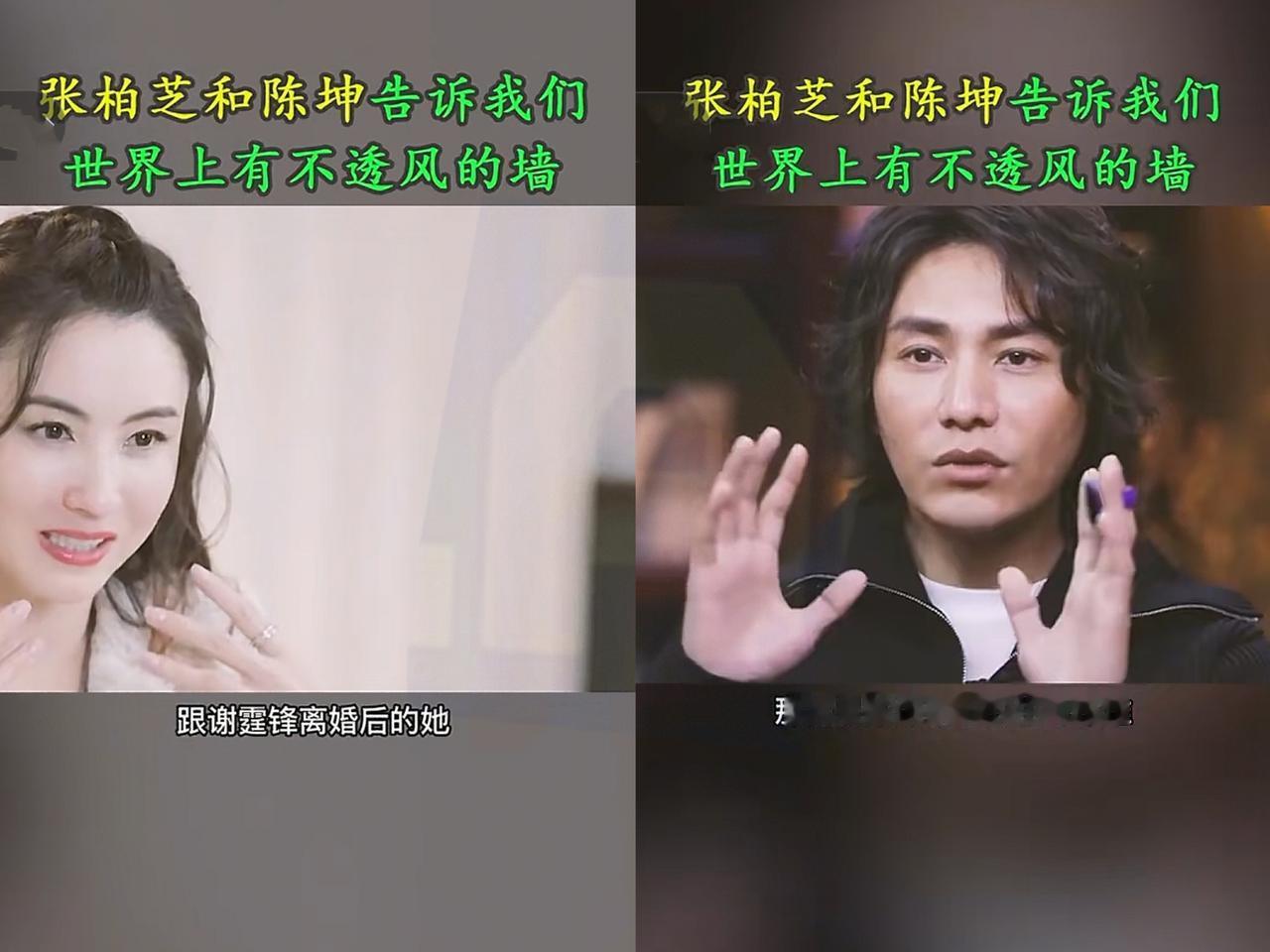 张柏芝和陈坤这保密工作，真是绝了！张柏芝三胎儿子的爸爸是谁，一直是个谜，哪怕