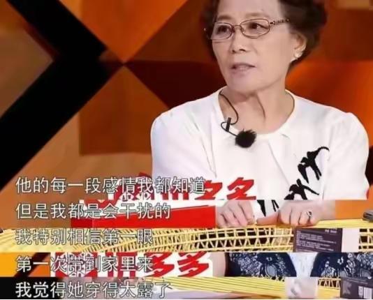 这个老太婆是世上最奇葩的母亲。她就是电影演员朱雨辰的老妈。这个老妈的控制欲特别是