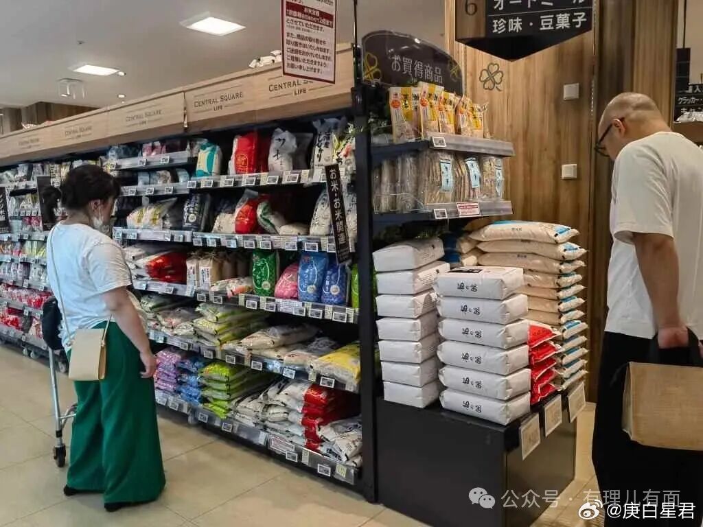 美以伊开战，日本遭殃？当地时间3月1日，日本广播协会（NHK）的一则报道，像一盆