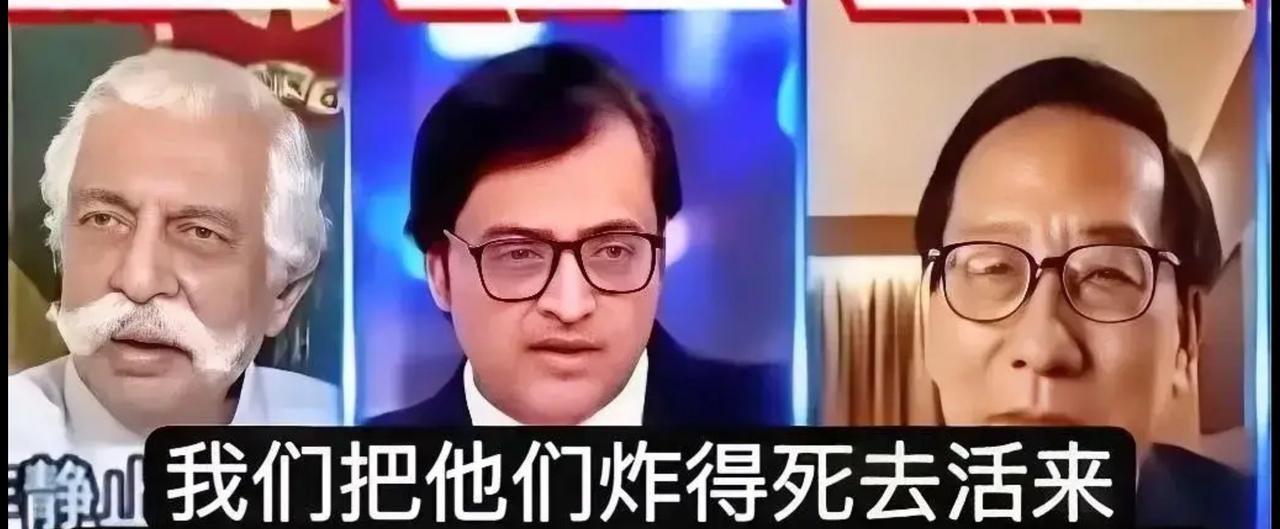 三哥空战输给了巴铁，一个败了的国家还厚颜无耻的嘲讽东方大国军队没打过仗。三哥的