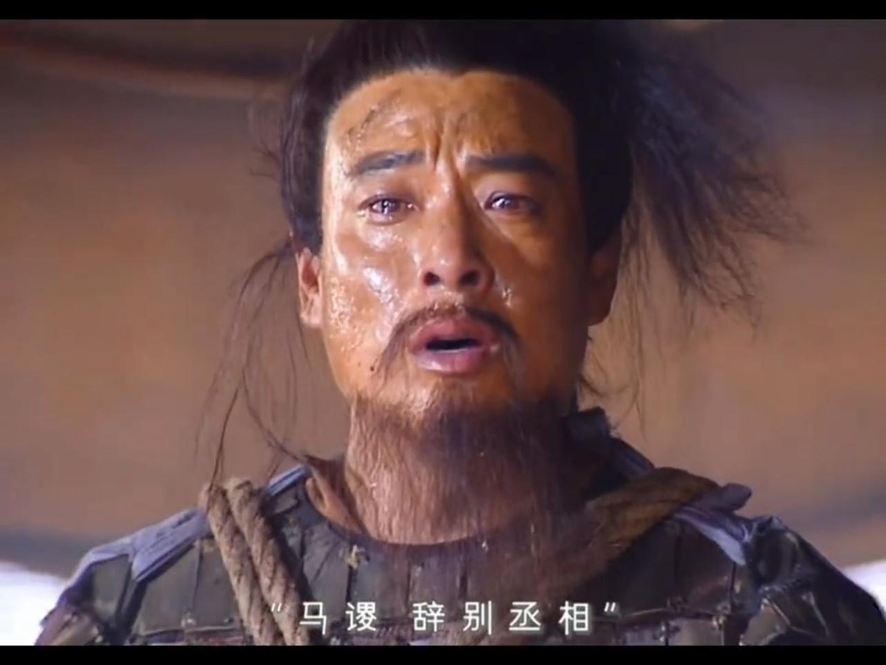 马谡如果按照诸葛亮部署，当街扎营，真就能守住街亭么？张郃用20天，强行军约7