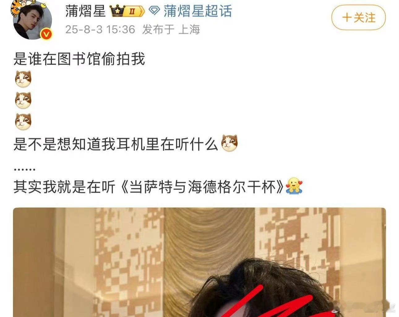 粉丝大部分都是女孩子吧没有人说他吗？​​​