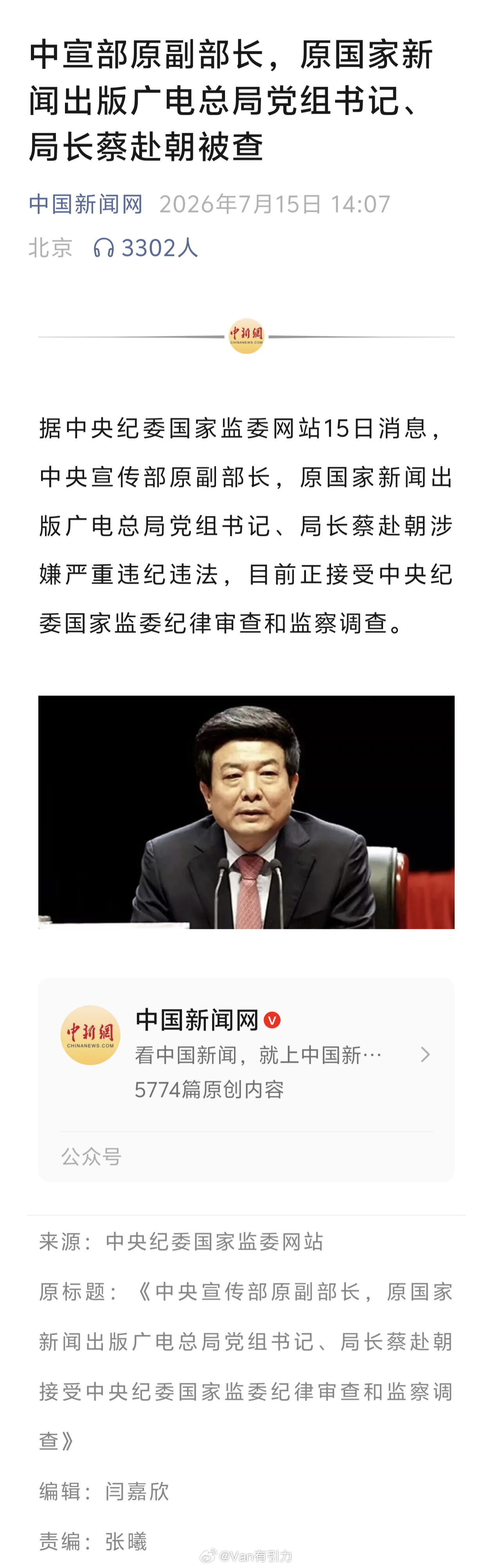 啧啧……