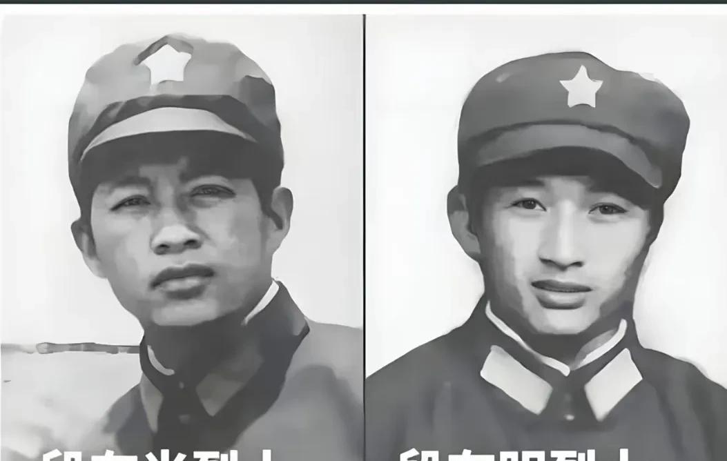 段有光和段有明两位烈士，他俩是云南麻栗坡烈士陵园里978位烈士中，有三对亲兄弟烈
