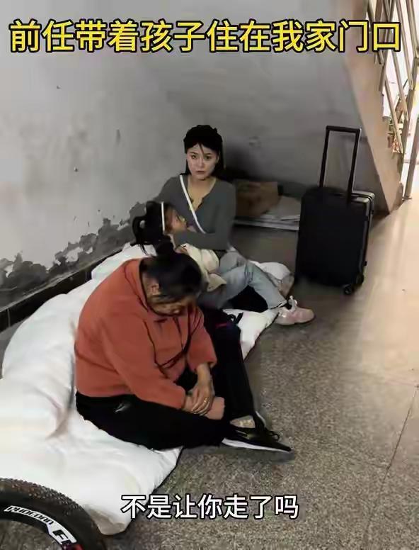 河北深夜惊现“前任堵门”闹剧：31岁离异女携娃求收留遭拒，男人怒吼“别把我拖进火