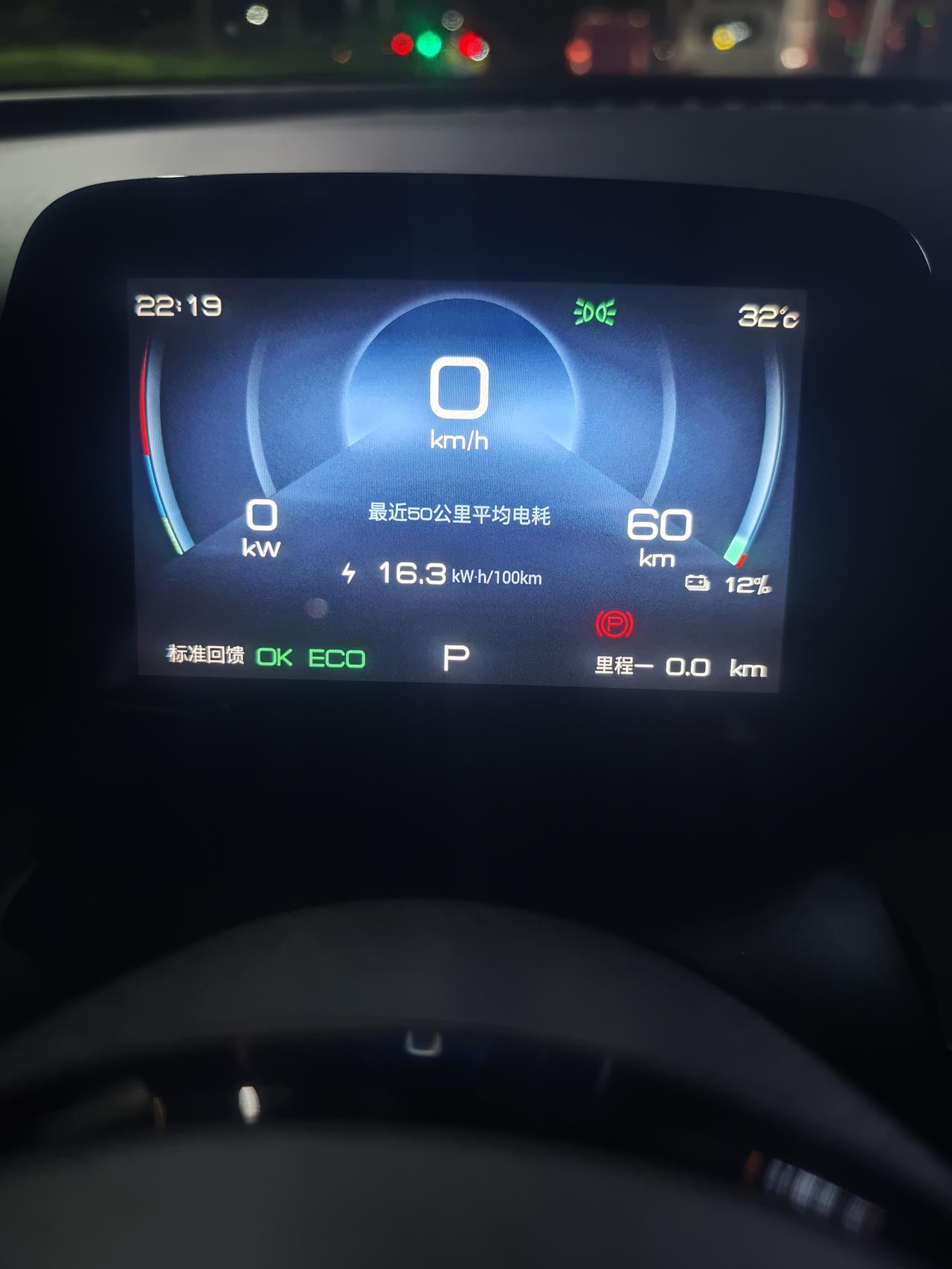 低电量续航实测