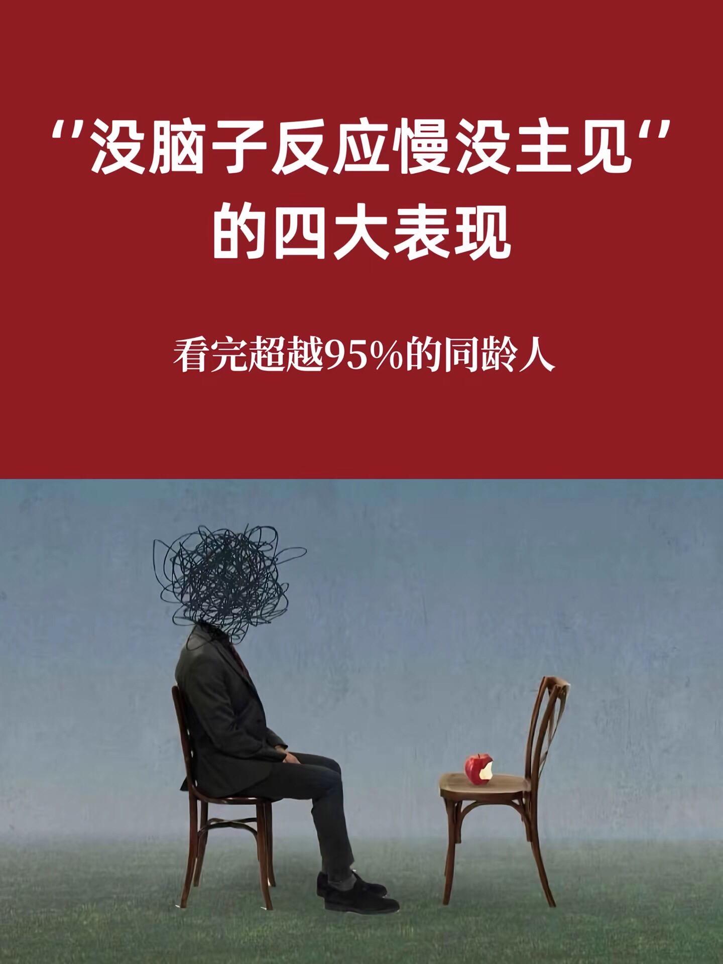 让你从思维混乱到逻辑清晰。