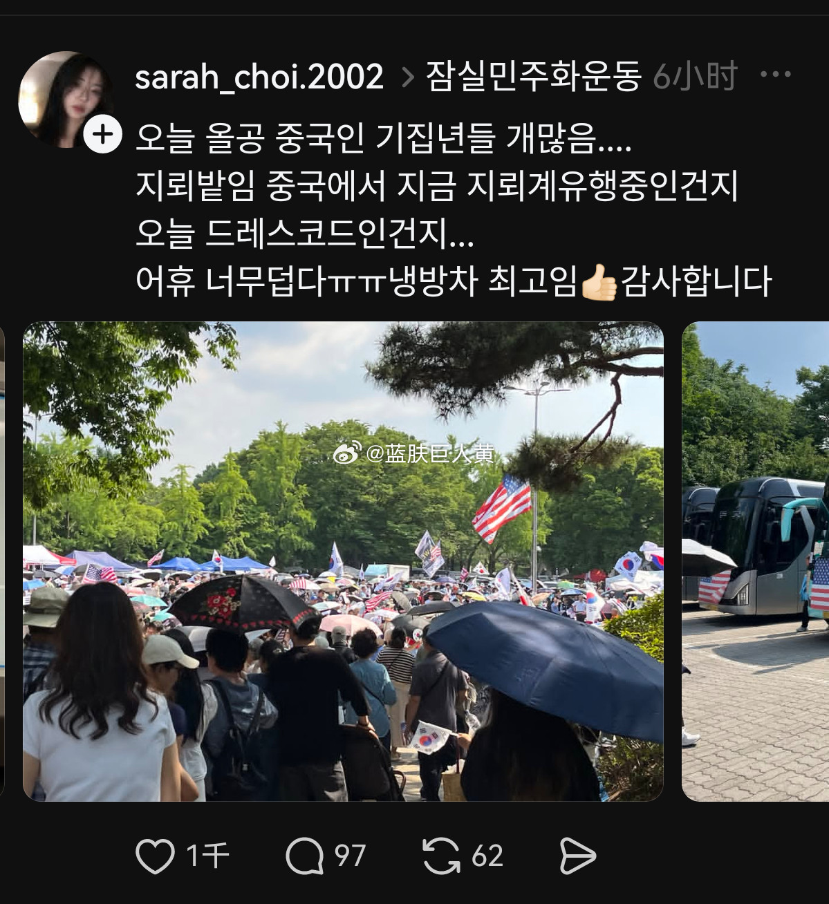 冷知识，去韩国的中国游客，就算什么都不干，也会被韩国人拍照发到网上评头论足，嘲笑