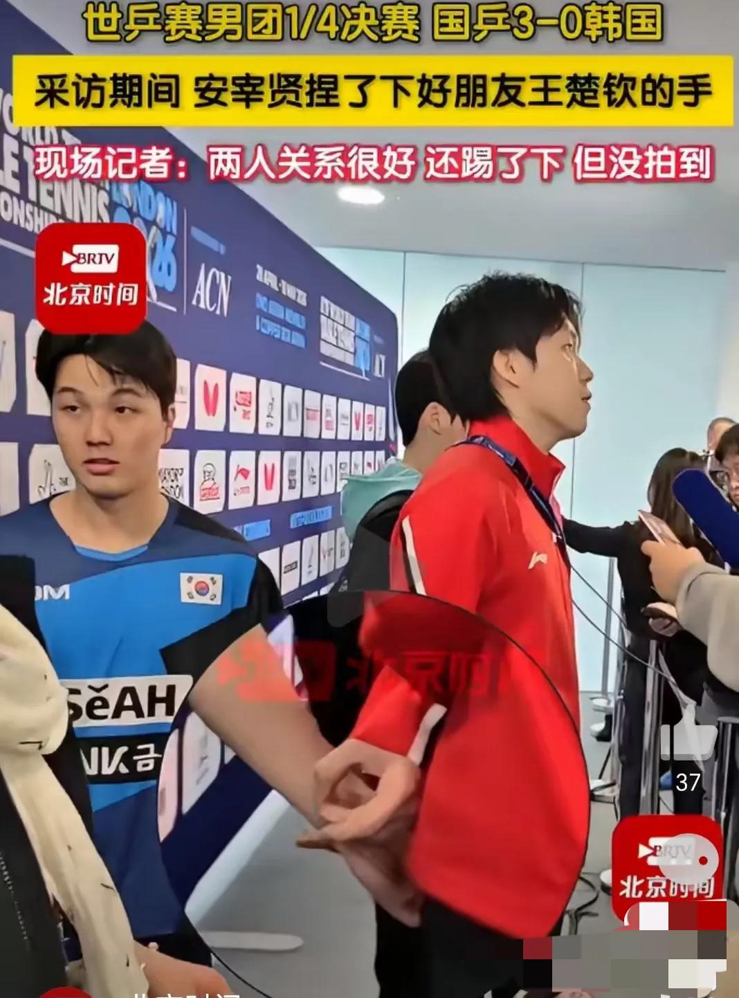 韩国队4强决赛0一3输中国后他们输的心服口服并没多难受，小组赛赢了中国一次也很