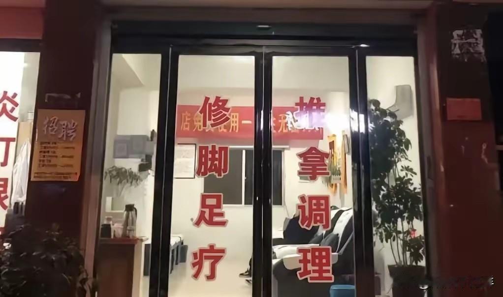 安徽，男子去足疗店消费，在等候期间，见女技师长得漂亮，没忍住摸了对方胸部。女技师