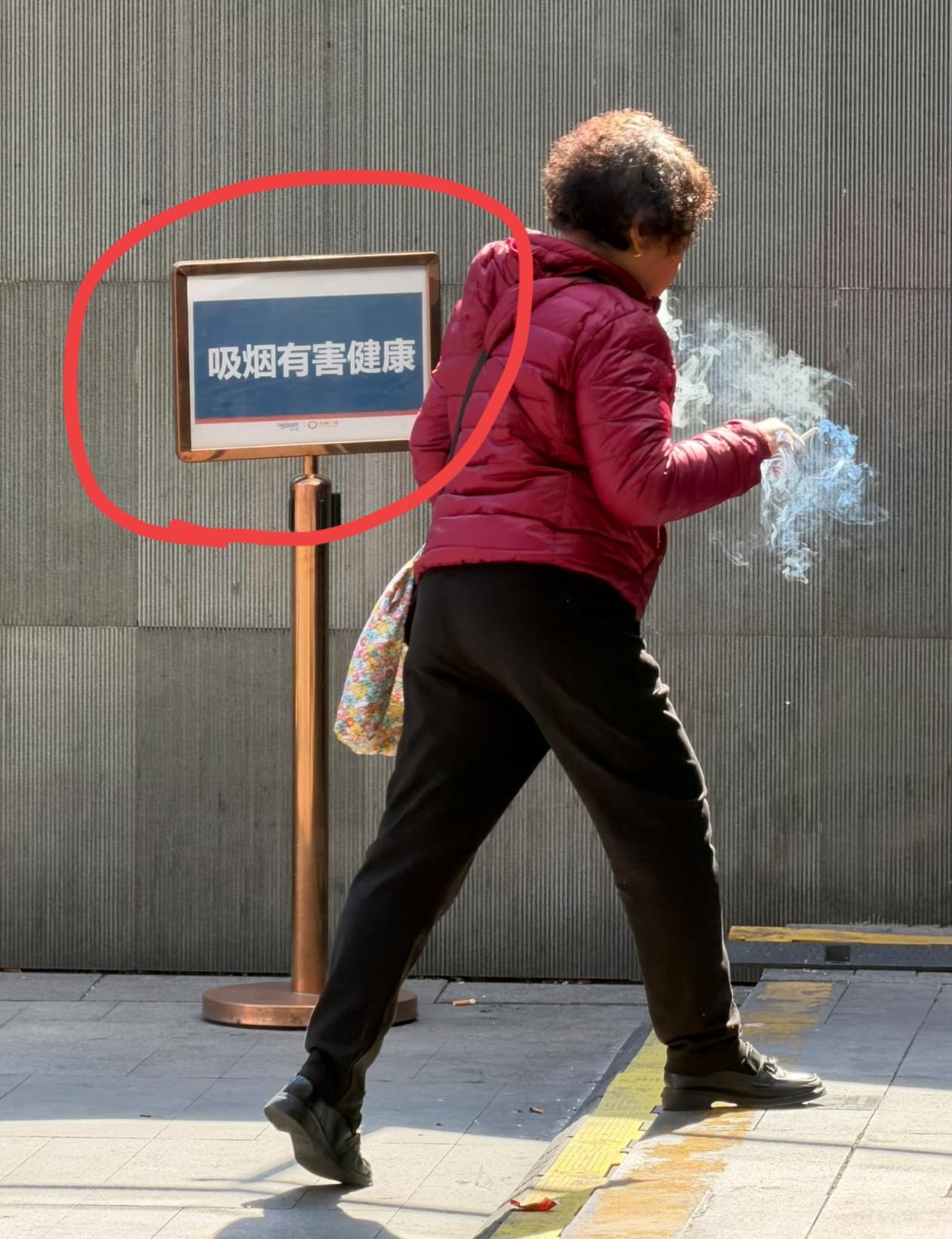 这几天铺天盖地全是“禁烟”相关宣传，看得人心里发毛。顺着线索深挖才发现，背后