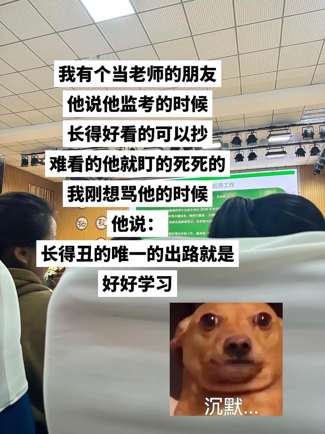以为是歧视，其实是重视