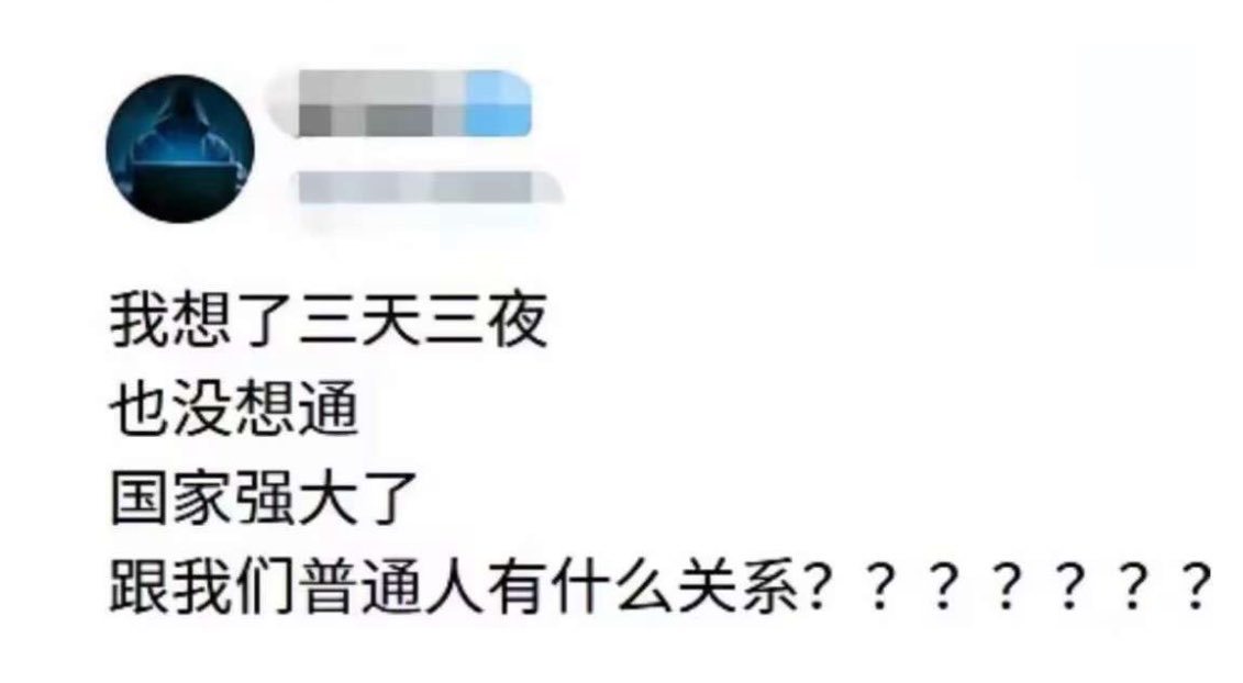 这种人就适合退籍，移民到缅甸。​​​