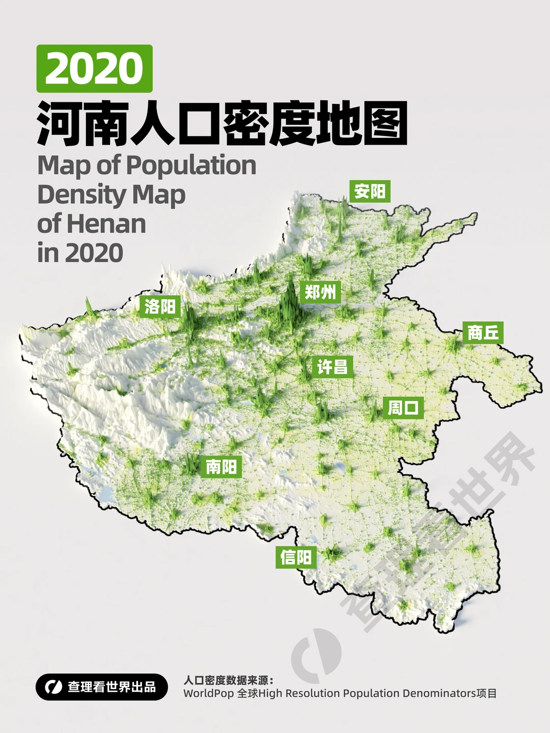 一眼看透河南：哪里才是真正的“中原之心”