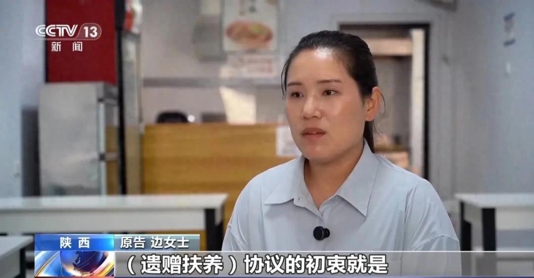 陕西西咸，一名老人无人照料，兄弟姐妹不管不问，只有一个亲侄女愿意照顾五年，老人和