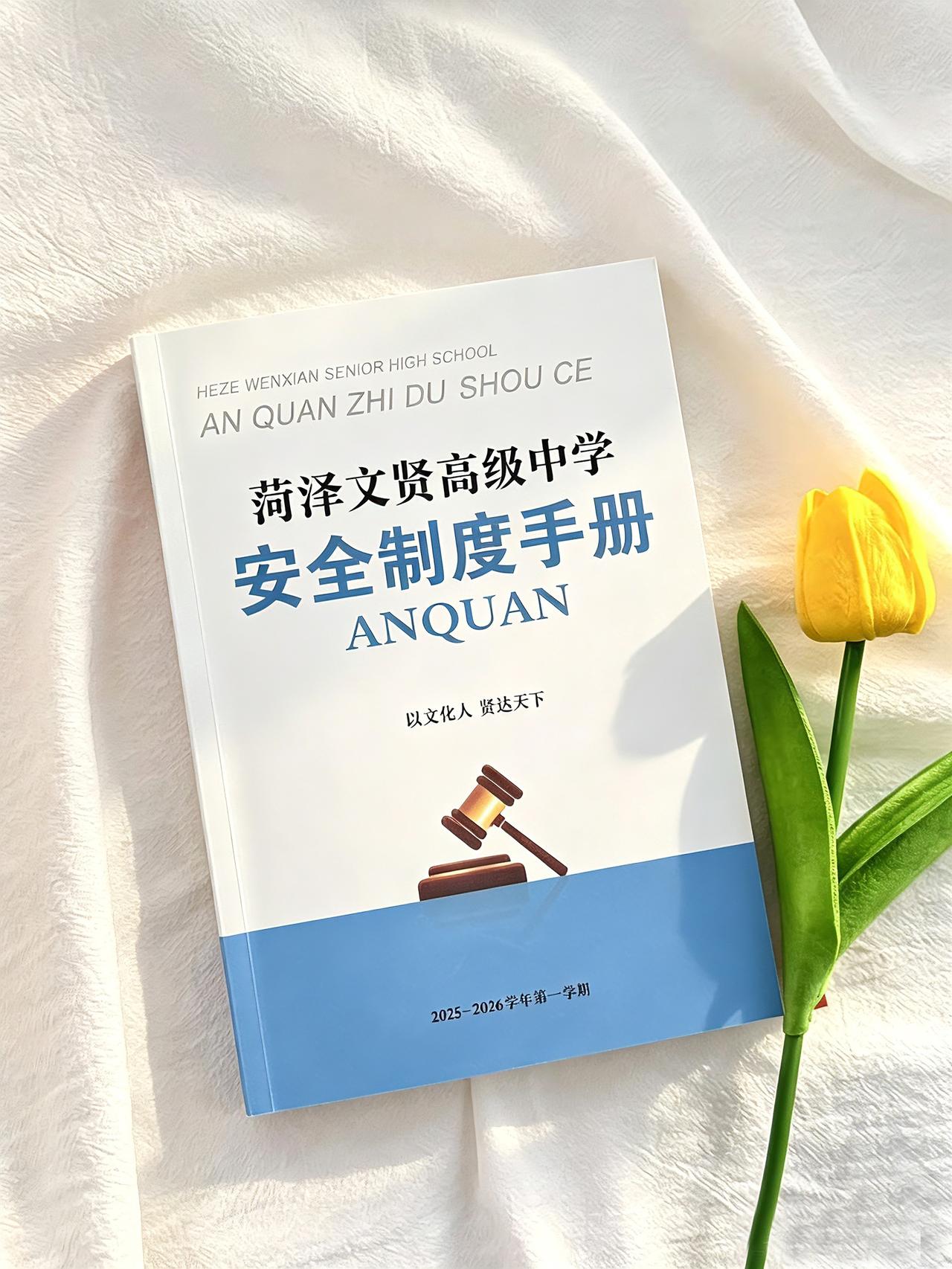 民办学校校长，平时不怕，就怕检查组进门那天。消防、食品、门卫、宿舍……每一样都