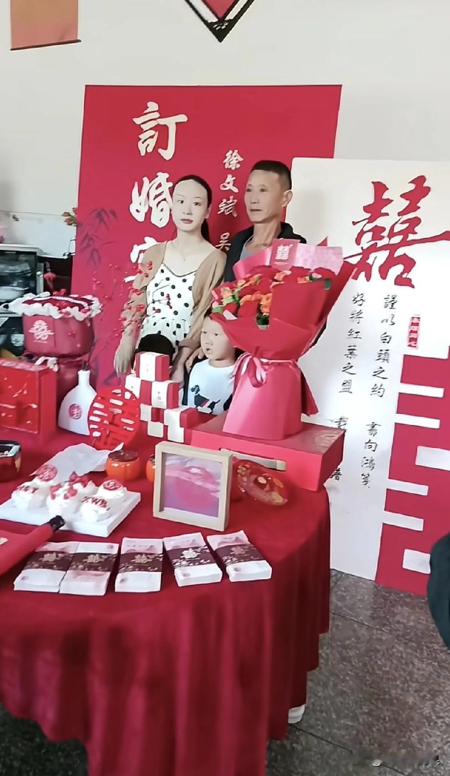 这位大哥真的是勇气可嘉啊!订婚当天就喜提二宝,而且彩礼也比较少,看来新娘还是个明