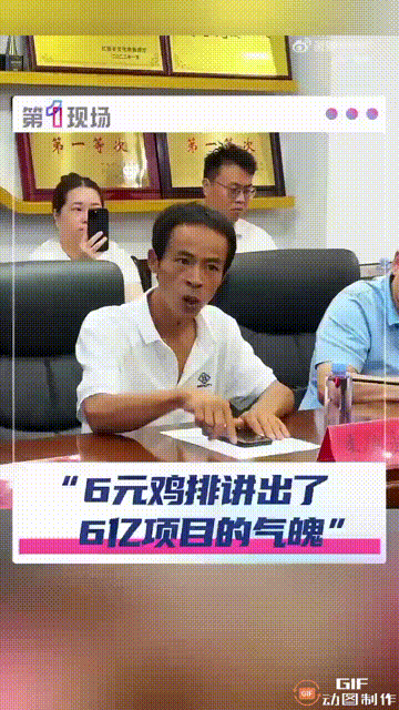 江西景德镇“鸡排哥”参加文旅推广座谈会，谈及马上迎来国庆假期，客流量会增多的问题