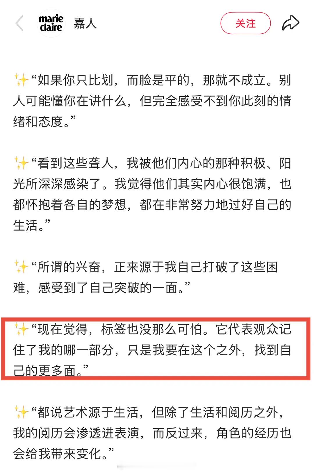 檀健次怎么那么会表达啊[笑着哭]​​​