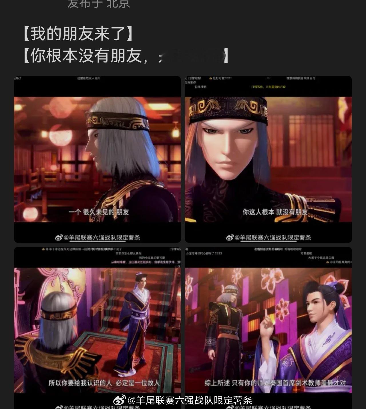 再看还是笑喷，出门在外，师哥的身份可以是自己给的，结果没用