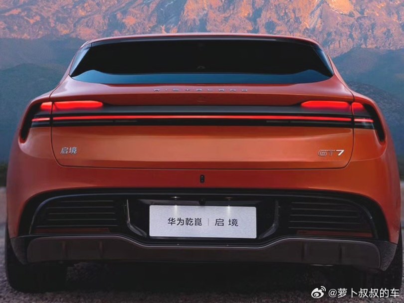 突然想起一个问题，刚刚完成更名的启境汽车，并没有独立的造车资质，而启境GT7在广