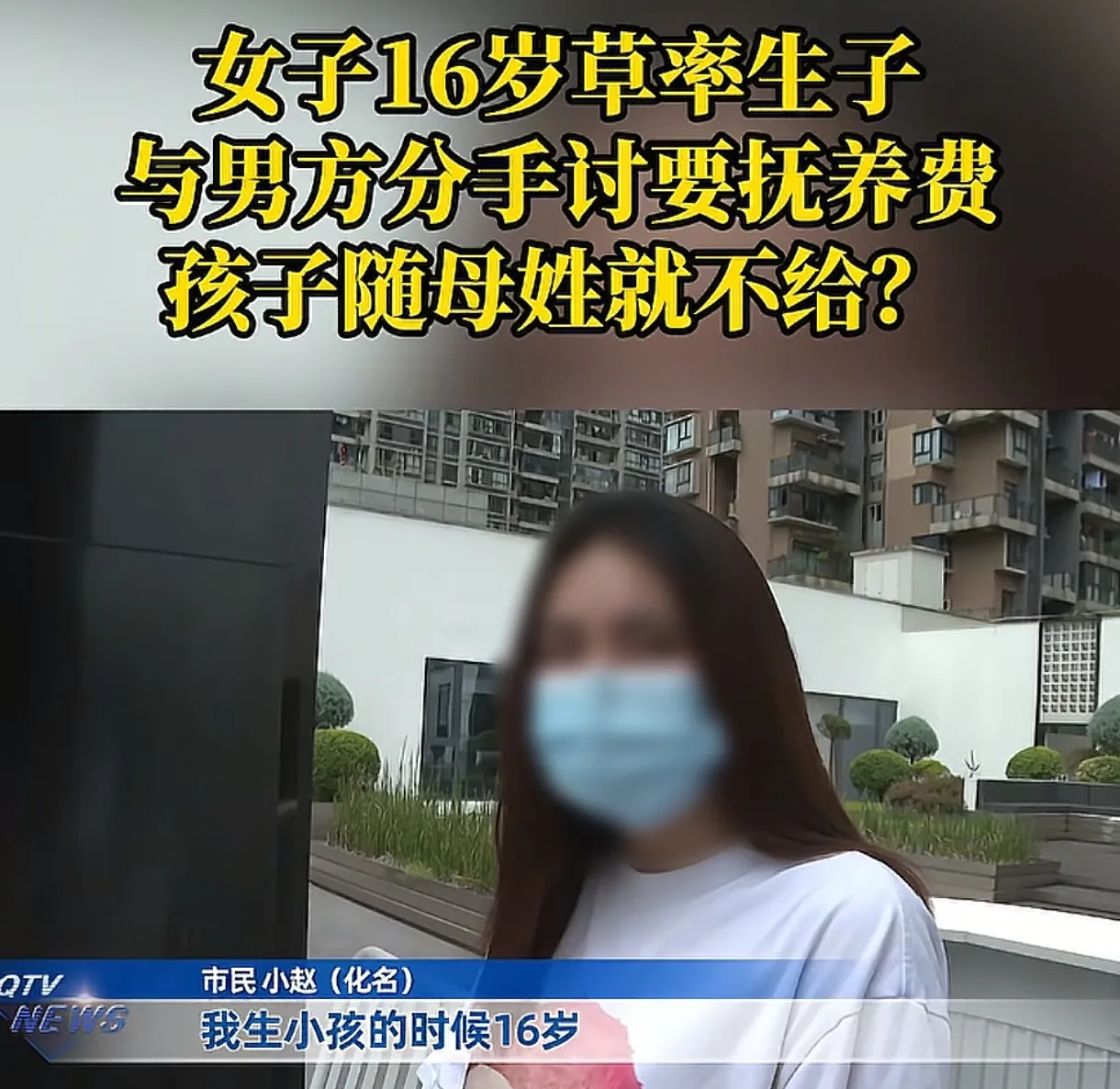 “不听老人言的代价！”重庆，16岁女生跟男友恋爱怀孕，父母劝她打掉，可女生跟父母
