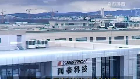 部分企业开始从荷兰撤资或暂停投资，这给荷兰带来的冲击体现在多个方面，包括投资产业