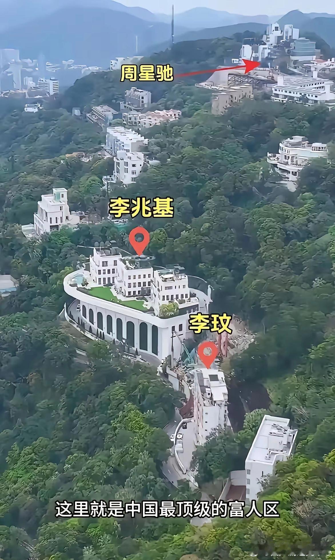 万万没有想到，香港有钱人居然住在深山里，白瞎我看了十几年电视，现在才知道。​​