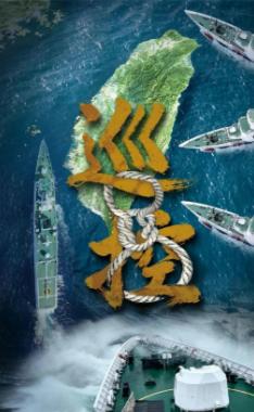 美舰硬闯台湾海峡送军火，赌中国不敢登船临检？这一局，我们彻底改写了海上博弈规则。