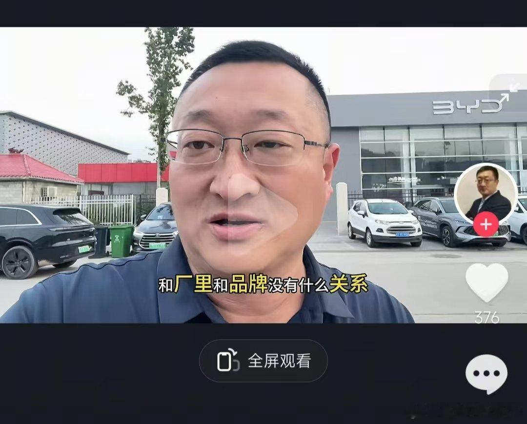 都是经销商退出，咋一个博主的观点差异这么大呢​​​