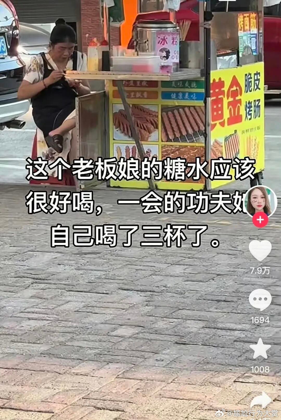 要不说我干不了食品行业呢迷惑行为大赏​​​
