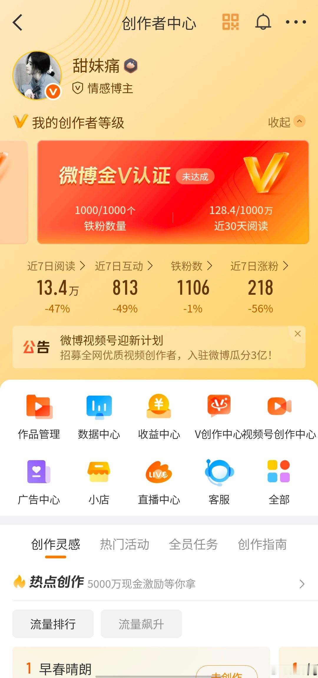 极限反差来了。呃​​​