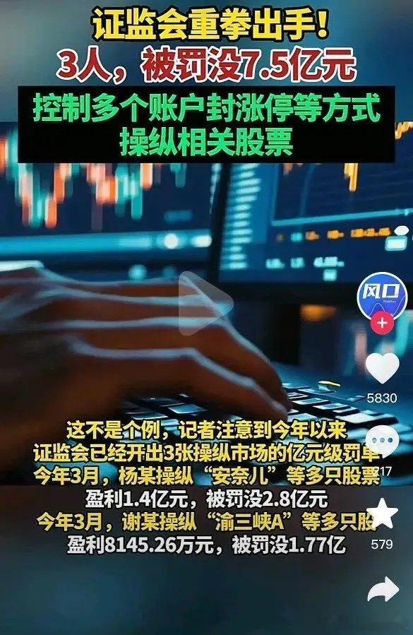 渝三峡这就是你们喜欢的一路上涨，成妖背后真正的故事儿。我相信这种勾当，不只是发生