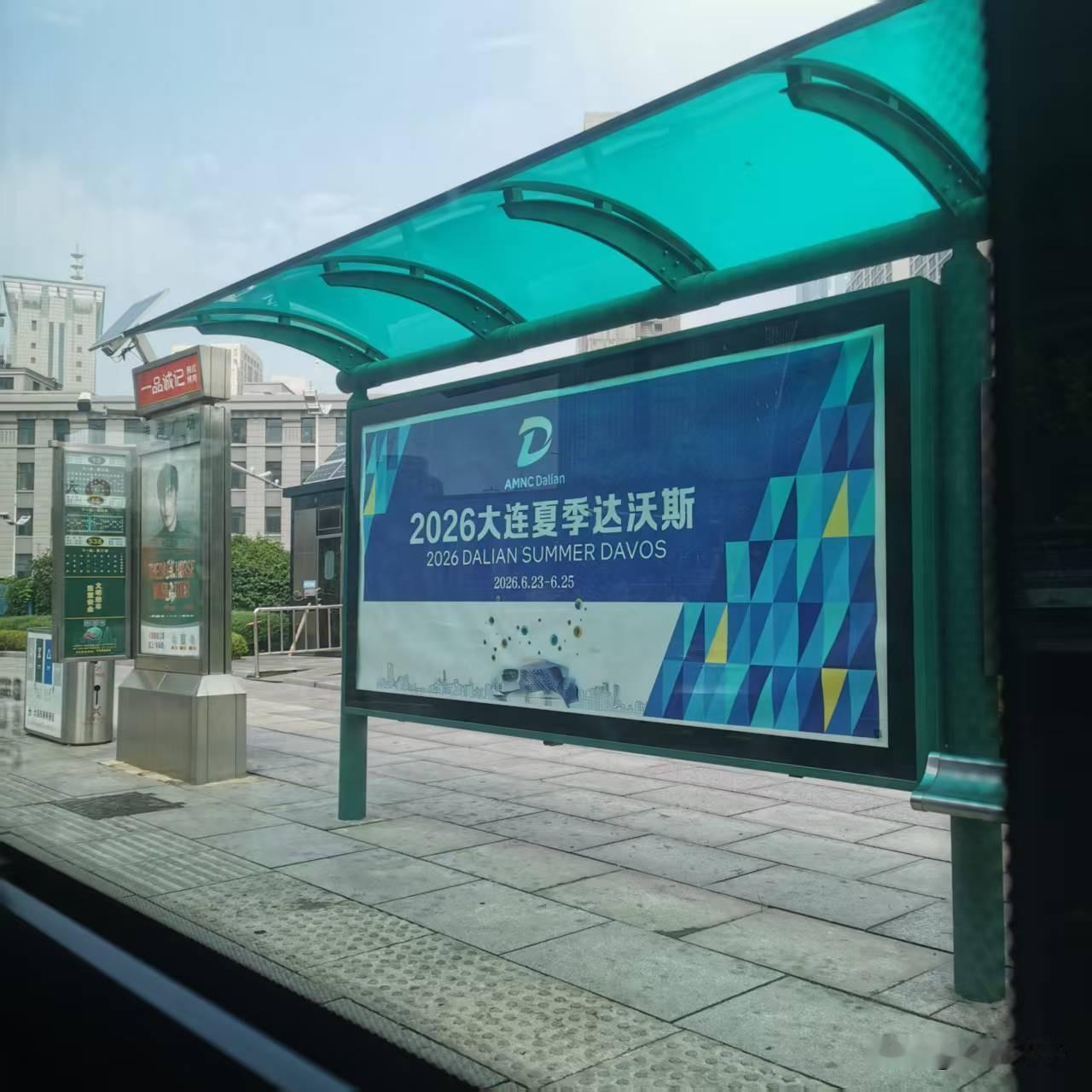 现在大连的公交车是每站必停的！最近两年，我上班经常坐公交车，比方说，我今天上