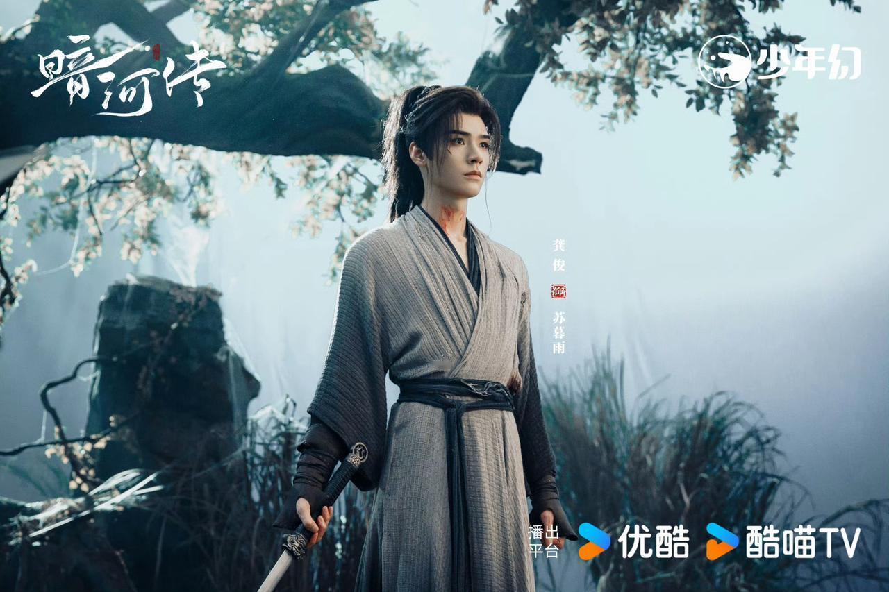 《少年白马醉春风》《暗河传》《少年歌行》都是一个悲剧，一个让人难以释怀的意难平[