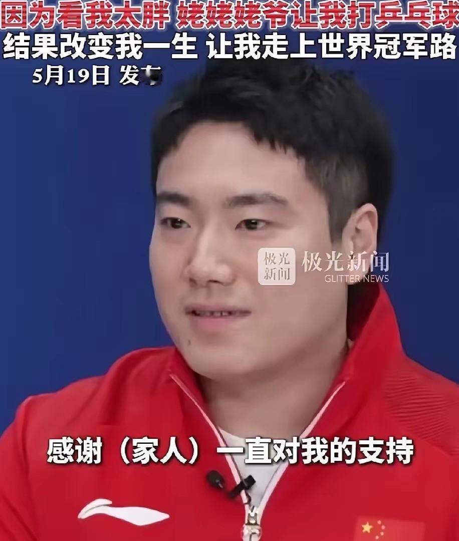 梁靖崑太敢说了，直言：家里没矿，自己不是富二代，网友听后表示，矿都在外