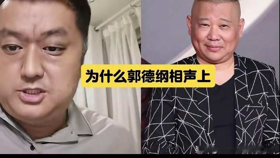 公式相声鼻祖上海交大博士靠怼郭德纲出名的李宏烨再评郭德纲：多年前上春晚之后相声不