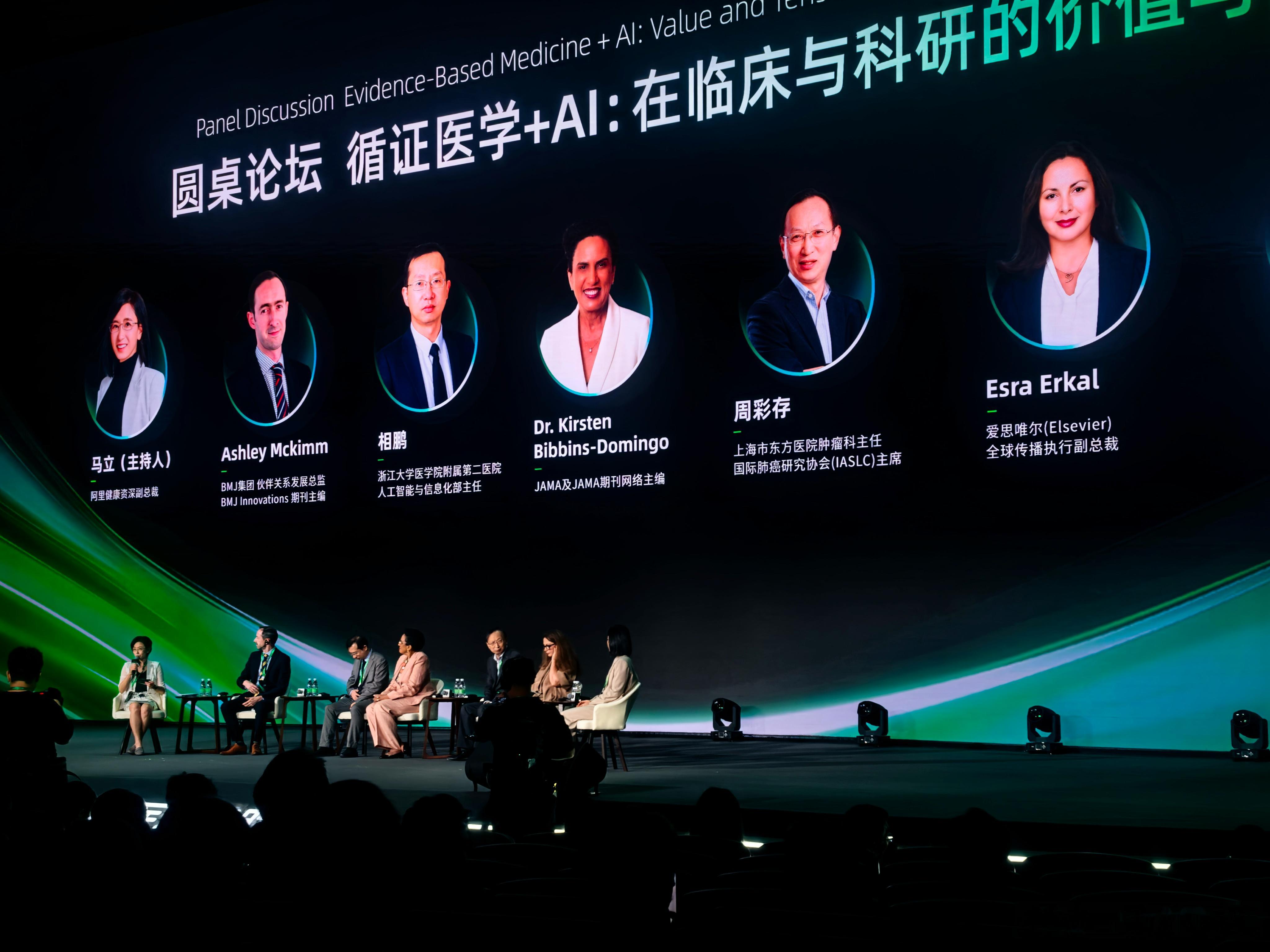 来，吃个跨界瓜。BMJ集团，就是医学圈那个拥有顶刊的出版集团，最近跟“氢离子”签