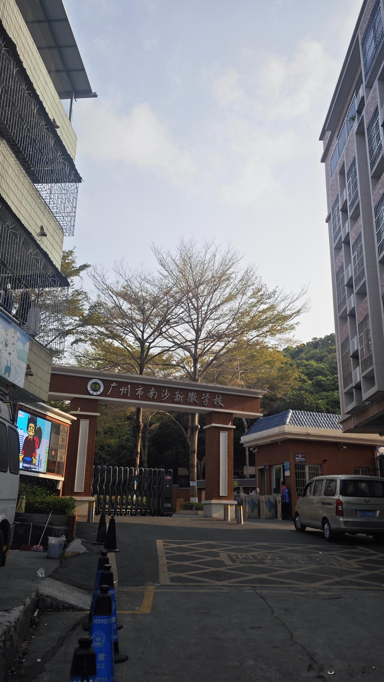 没想到板头新徽学校竟然装修惹[赞]