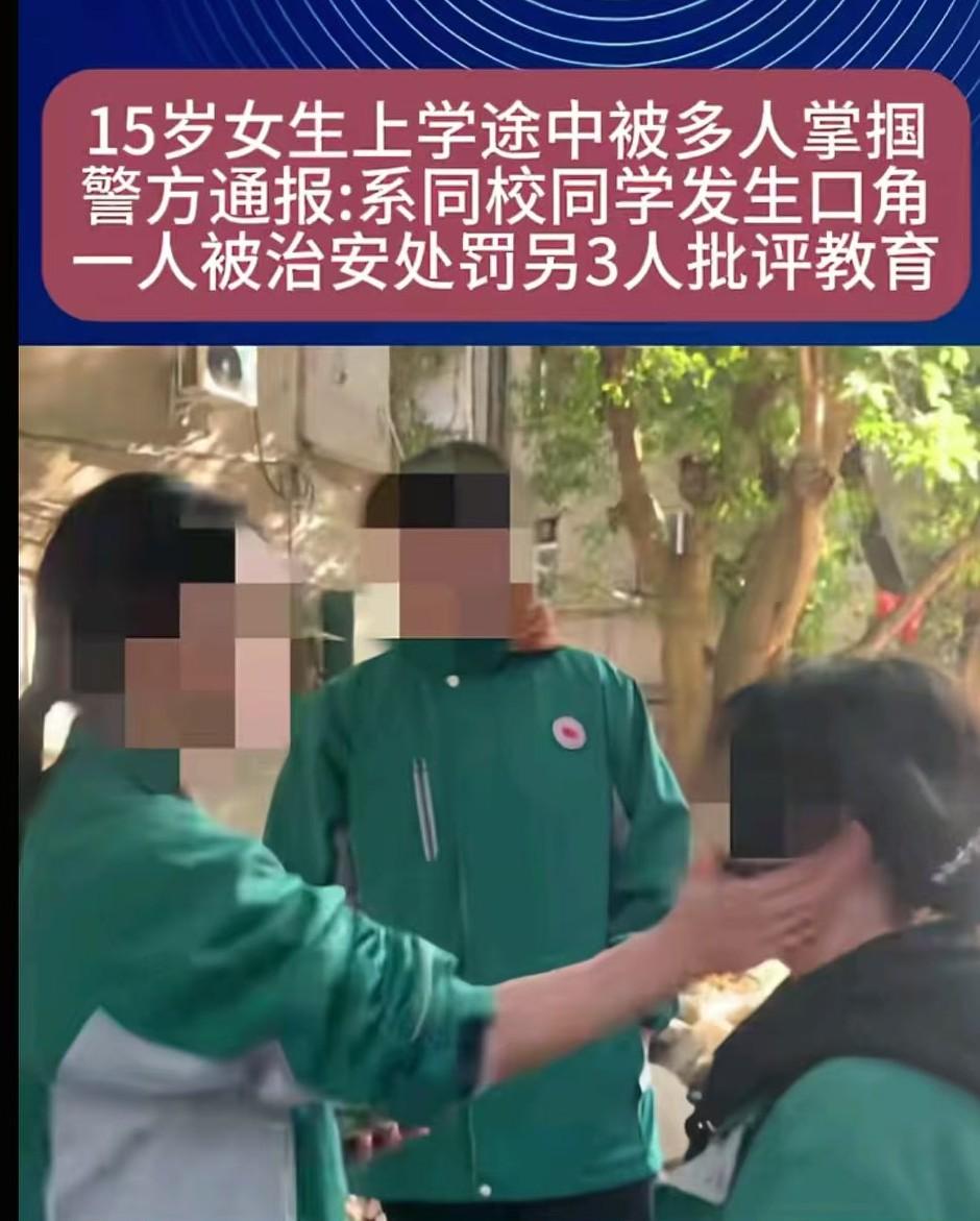 打人的孩子小时候不严管，长大了就会变本加厉。十几岁打同学，成年后就敢打爸妈。四
