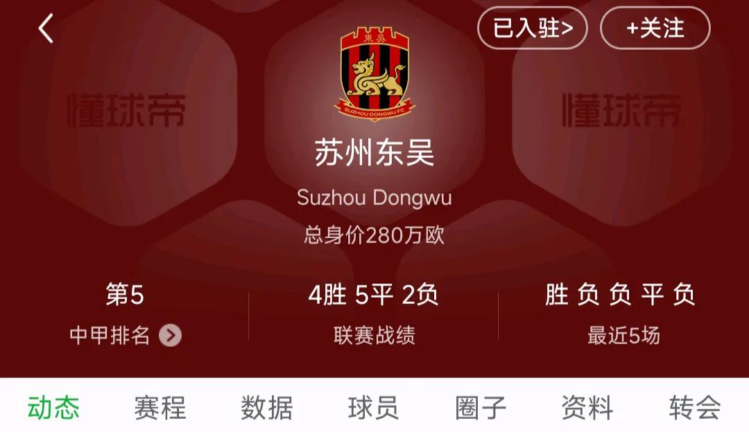其实江苏有三支中甲球队，本来没什么人看，现在被苏超抢走全部风头。有中甲球队垫