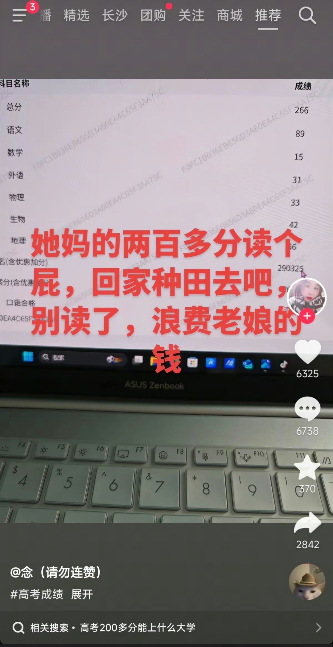 笑死，你们内娱好多人就这个水平呢